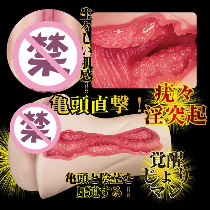 NPG NPG Vibrators